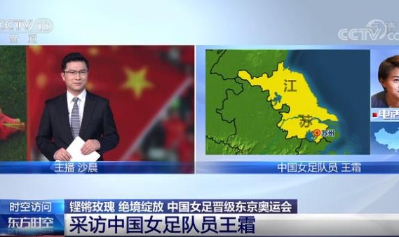 开云登录入口地址-训练跑万米不稀奇！王霜：最多时150分钟跑1.7万米