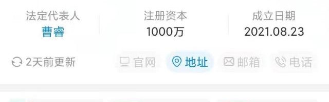 开云体育app-武磊变成江苏足球俱乐部老板 携手四大国脚投资