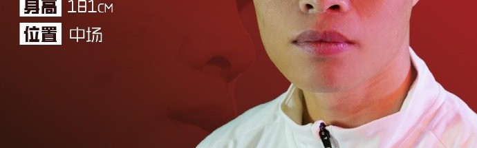 开云体育app-官方：苏州东吴中场梁伟棚加盟重庆铜梁龙