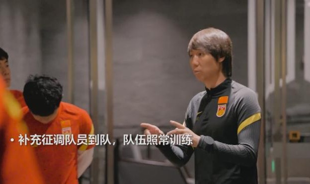 国足3日一早兵发阿联酋 行程10小时机上防护到位